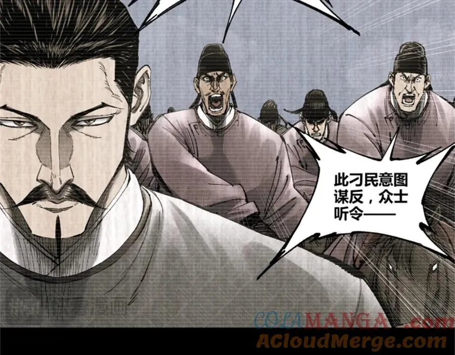 121 唯雄和维雄120