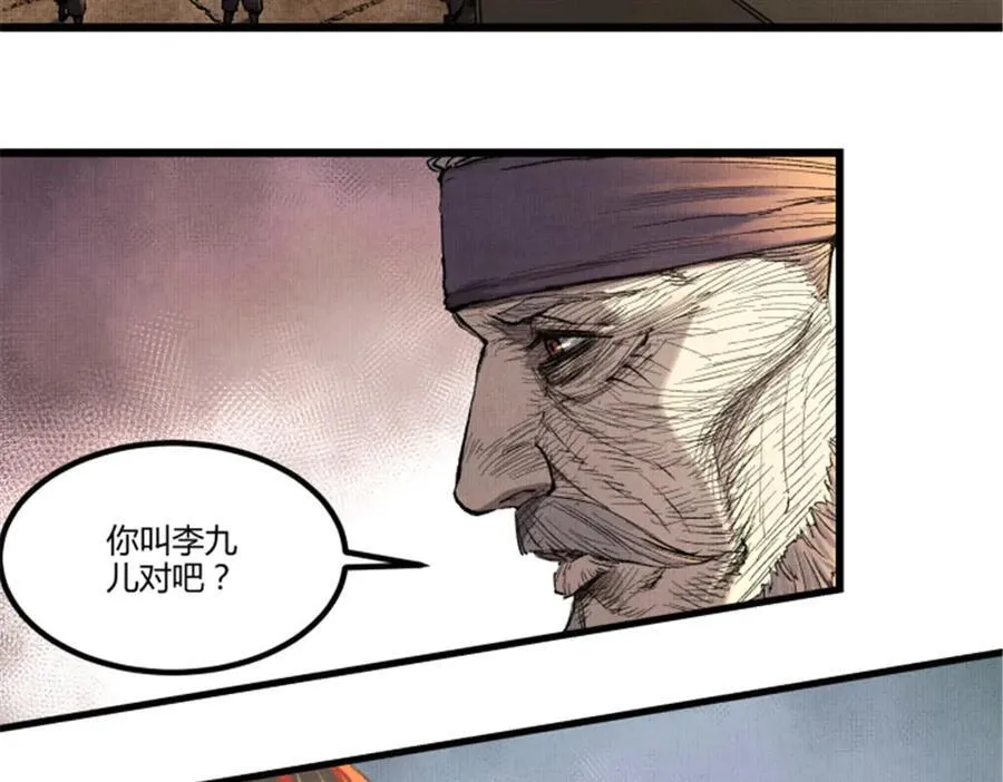 119 变103