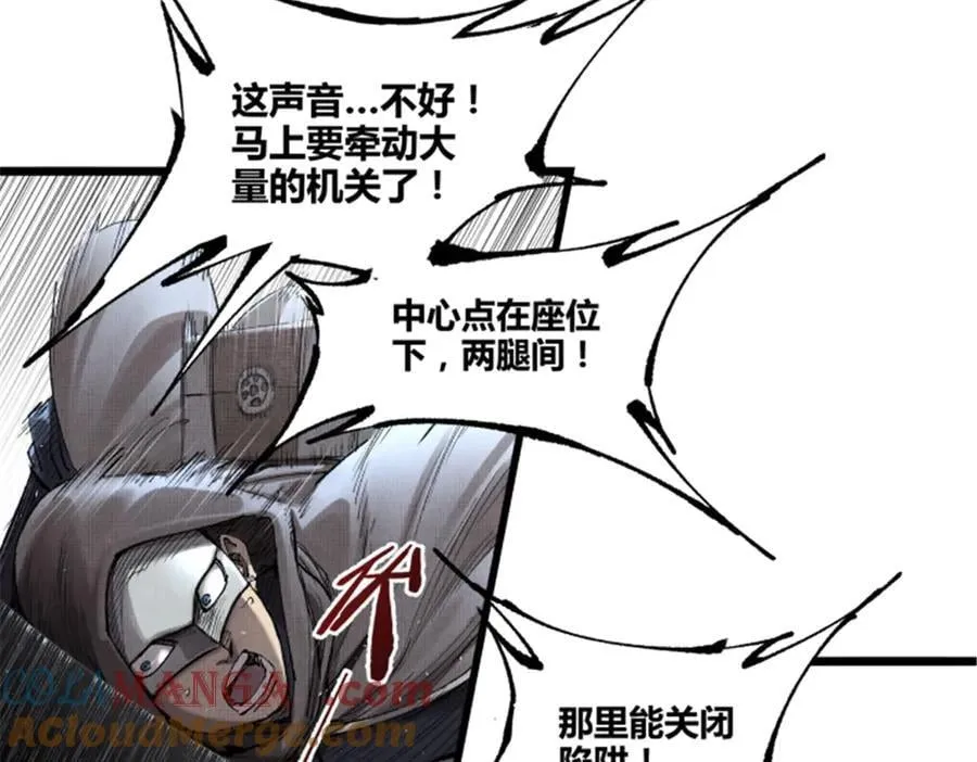 116 神机堡主96
