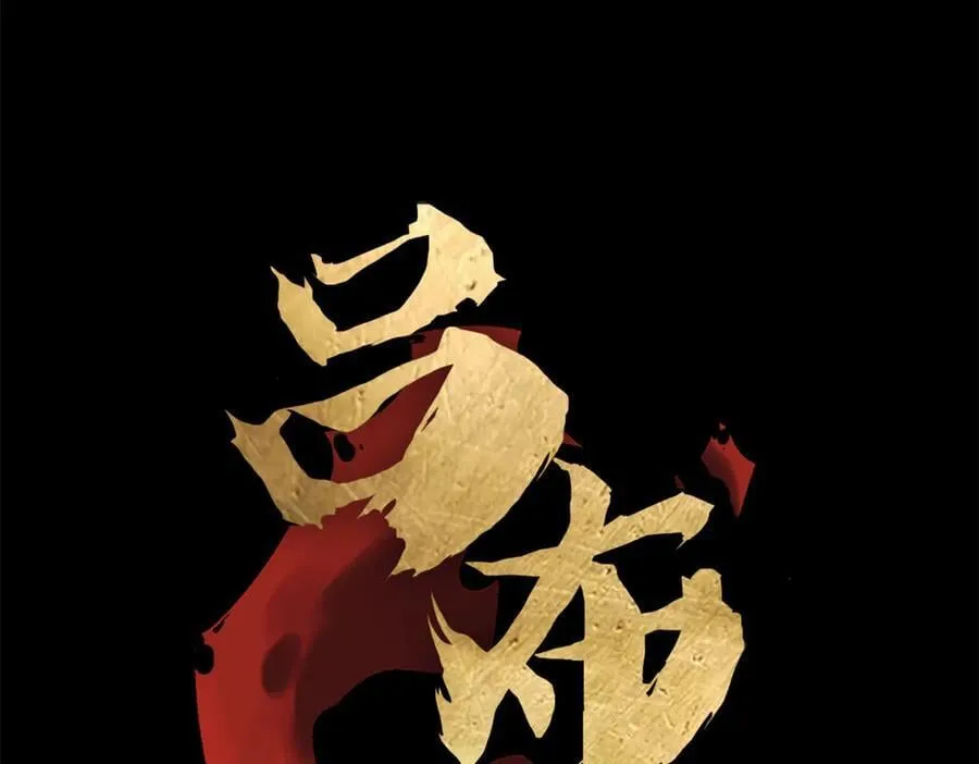 122 五年之约34