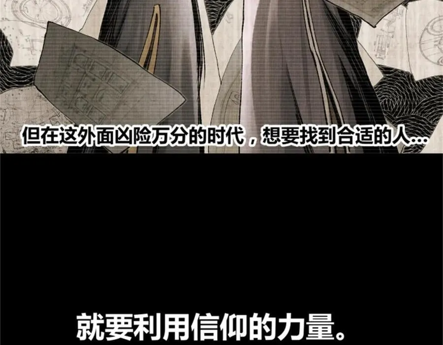 118 信仰的力量85