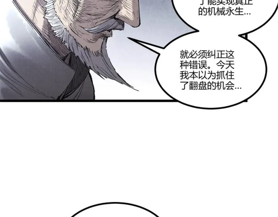 119 变85