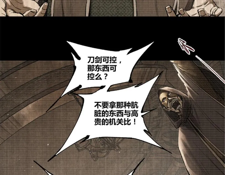 119 变25