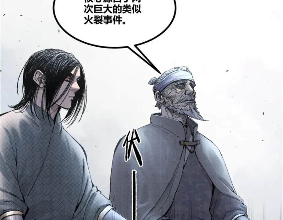 119 变6