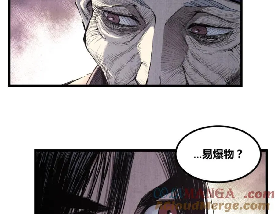 119 变4