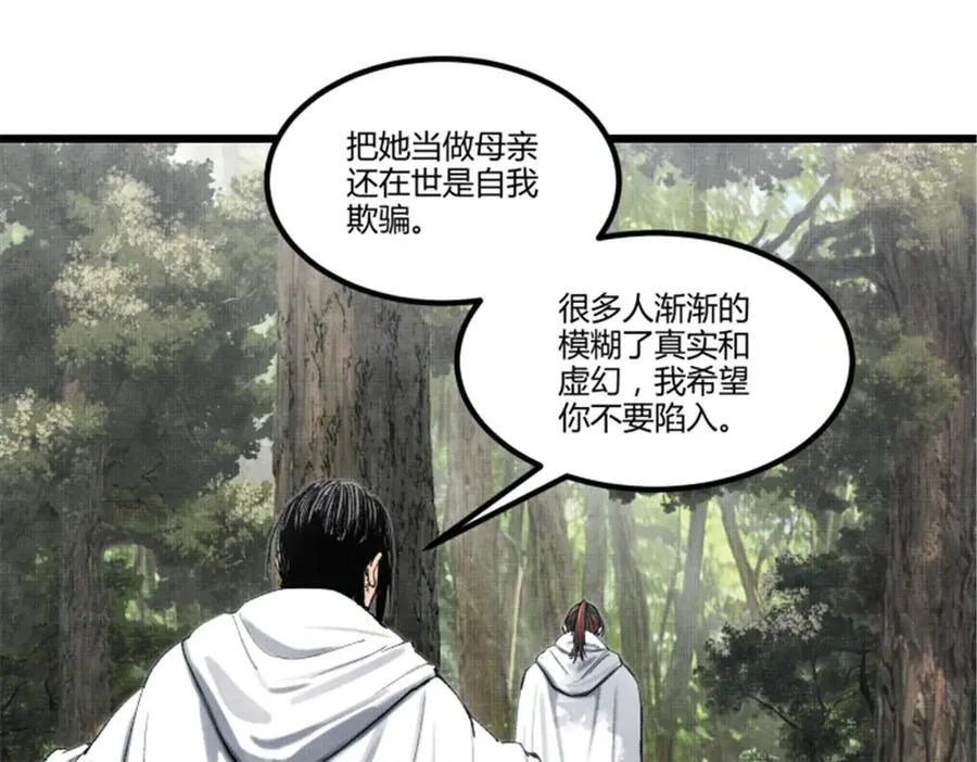 116 神机堡主65
