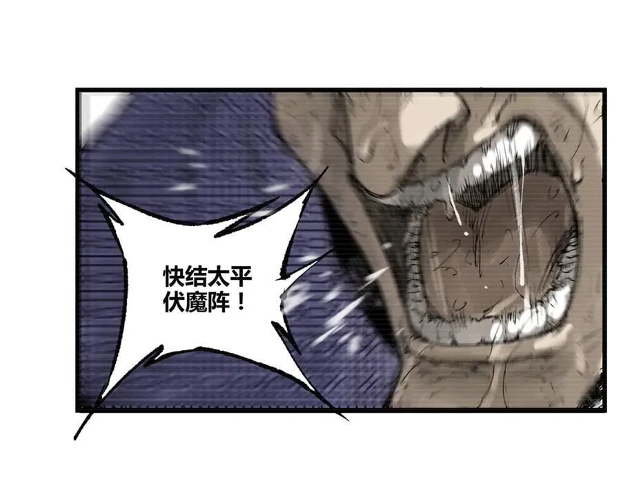 124 尘埃落定2