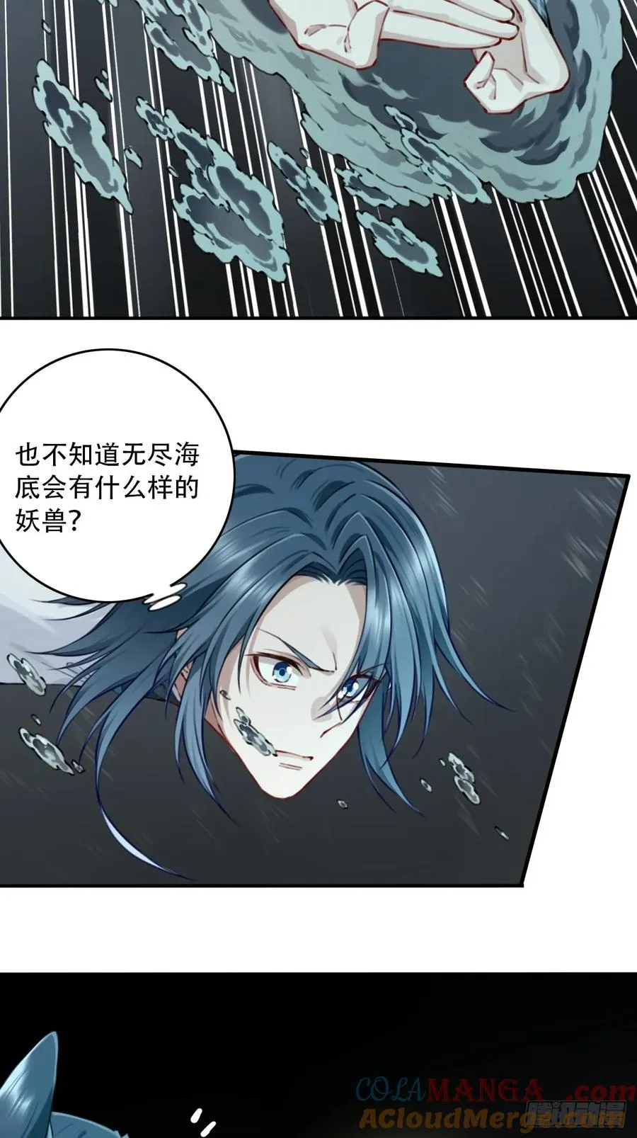 090：把情报带出去！27