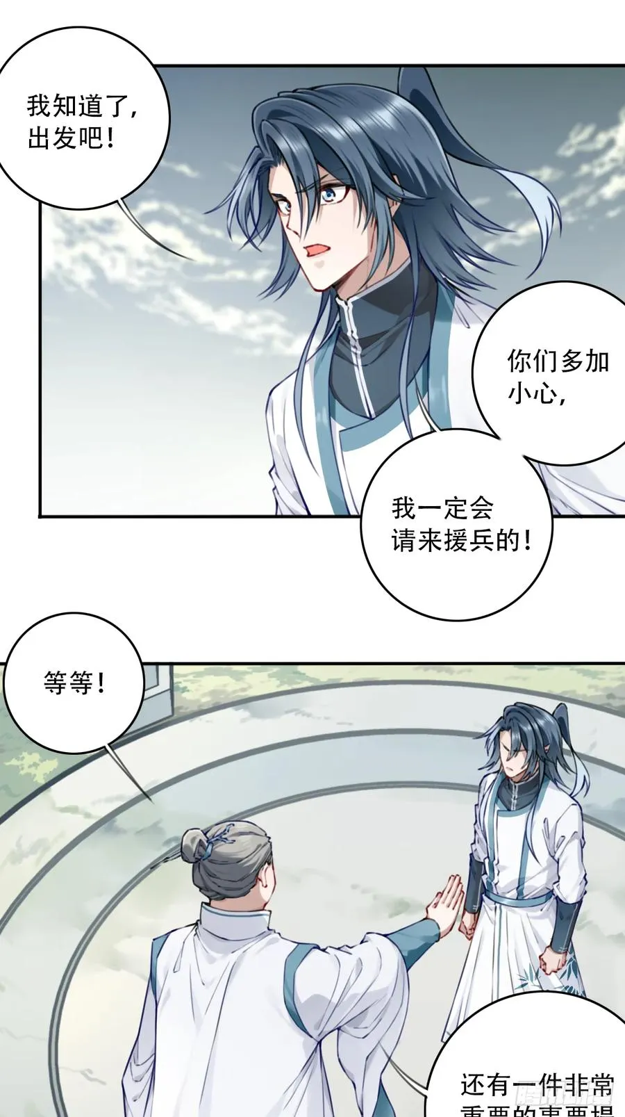 089：跨越无尽海！21