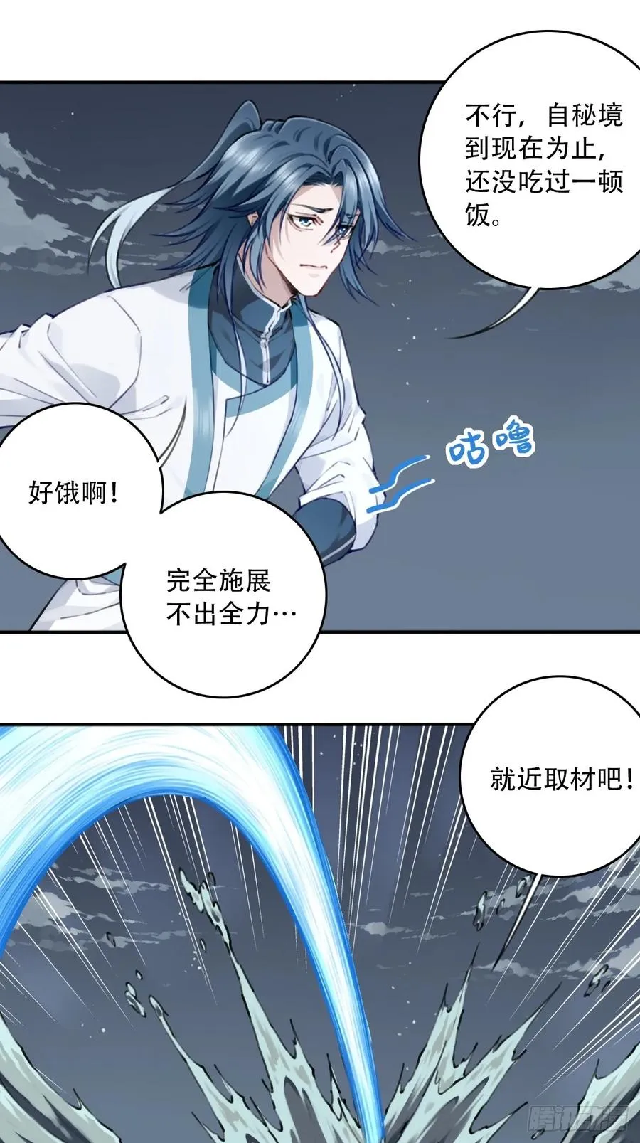 090：把情报带出去！25