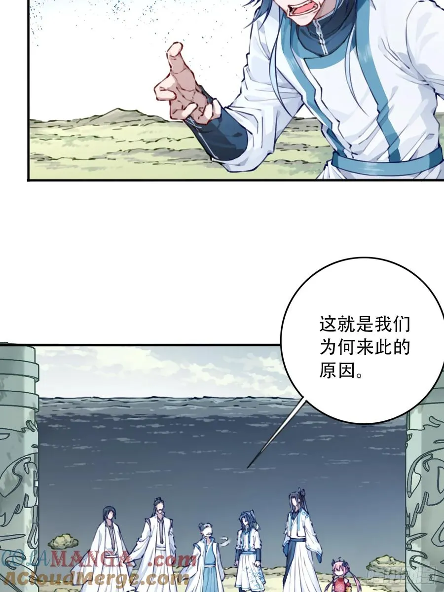 089：跨越无尽海！10