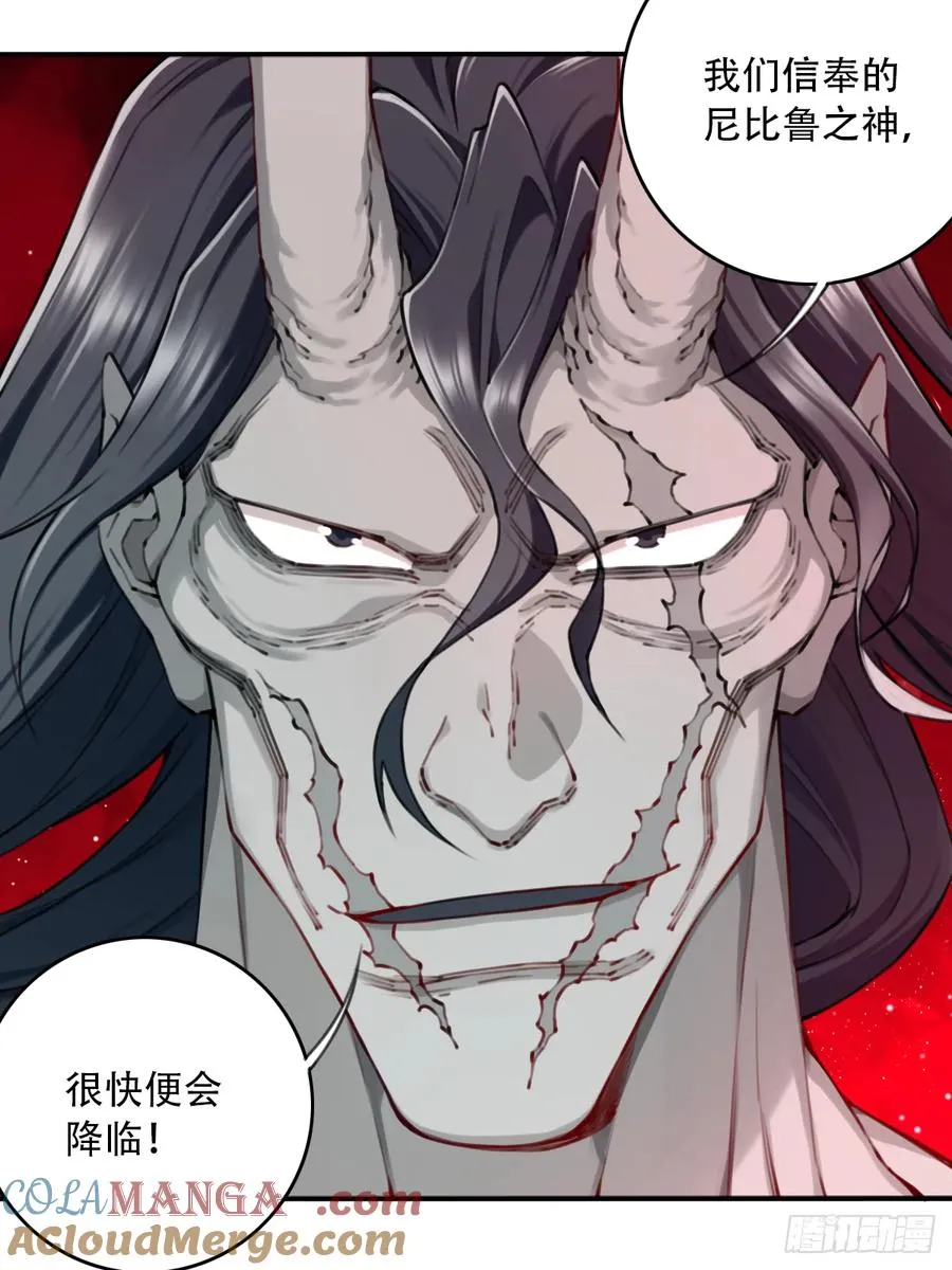 089：跨越无尽海！34