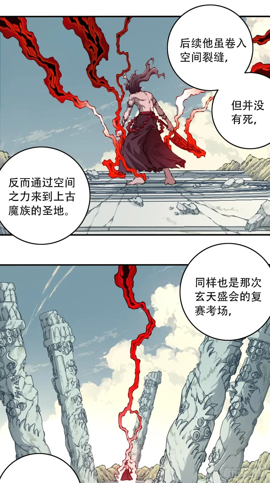 088：消失的百年！11