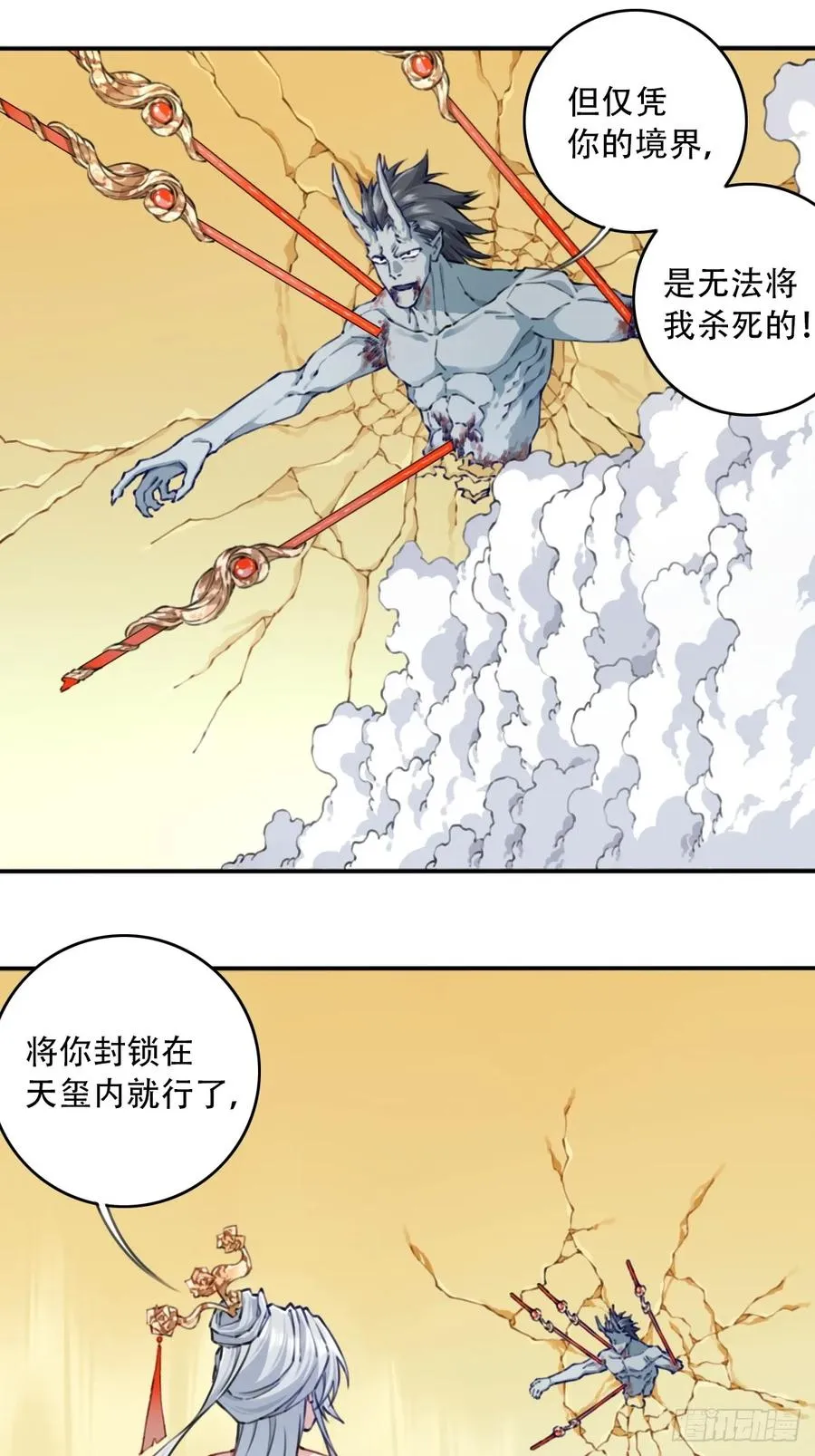 090：把情报带出去！35