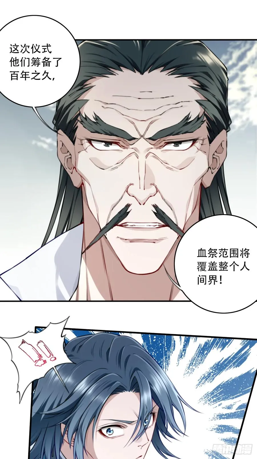 089：跨越无尽海！17