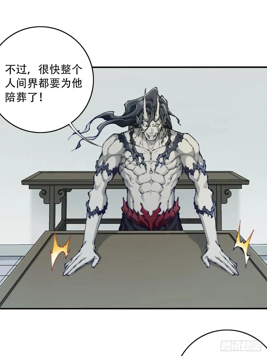089：跨越无尽海！33