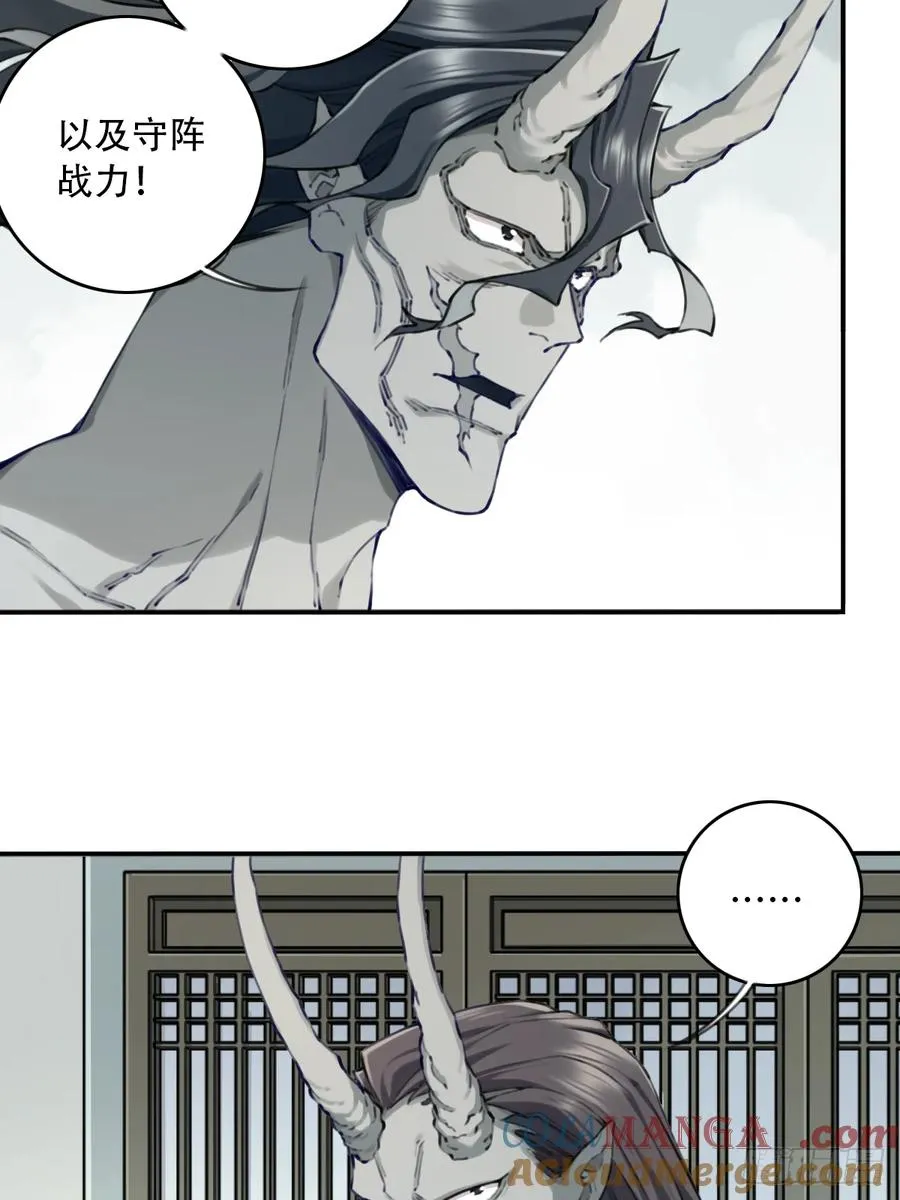 089：跨越无尽海！36