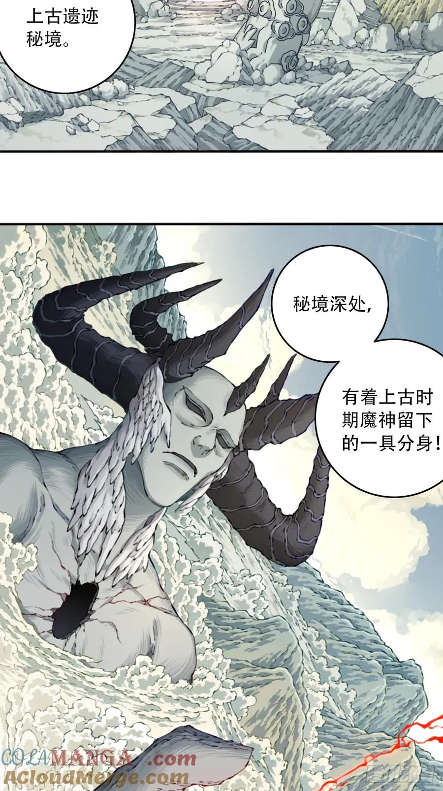 088：消失的百年！12