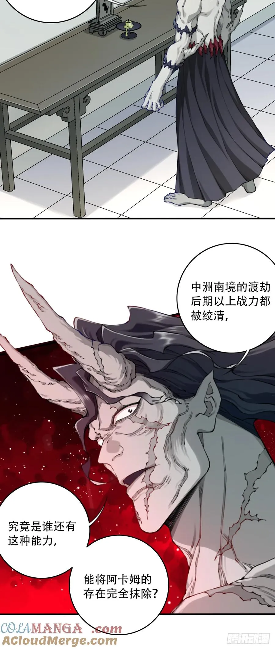 089：跨越无尽海！28