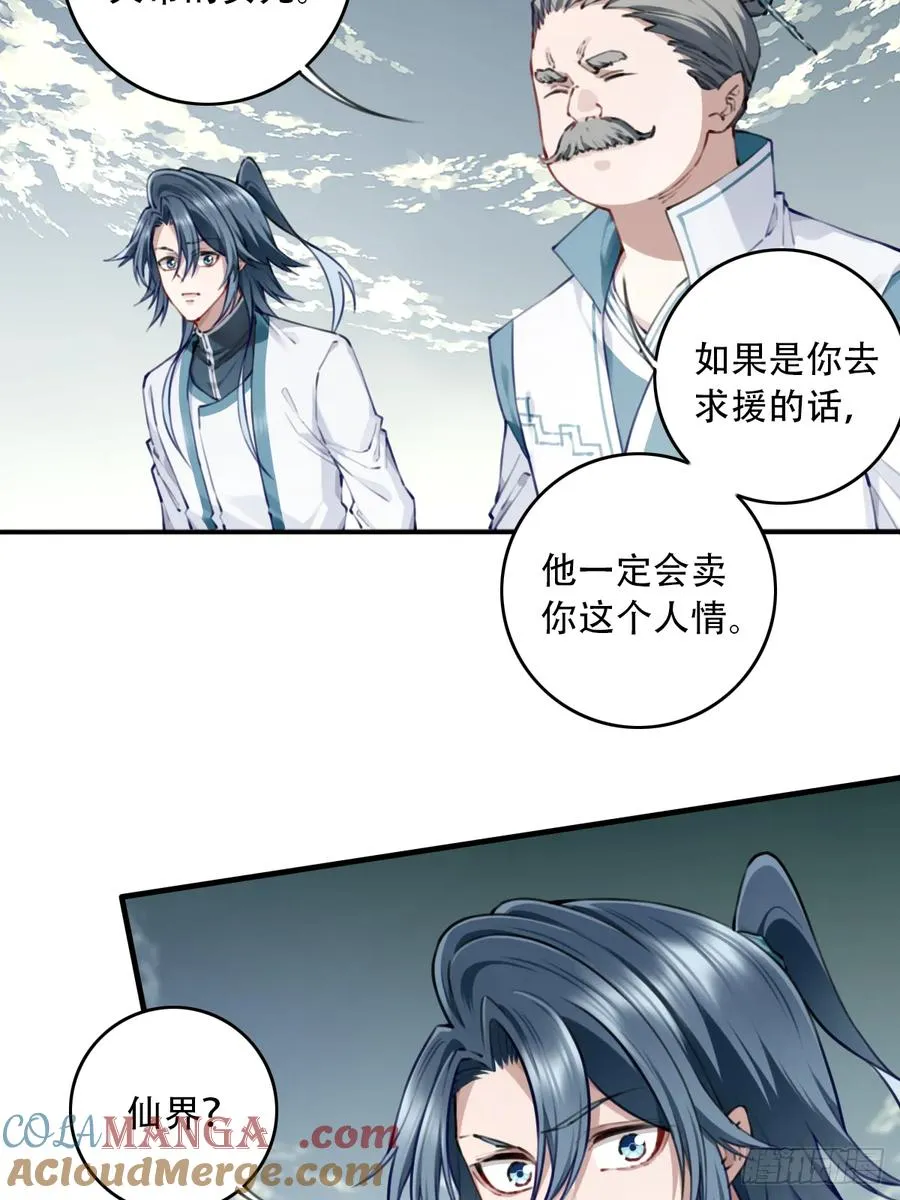 089：跨越无尽海！2