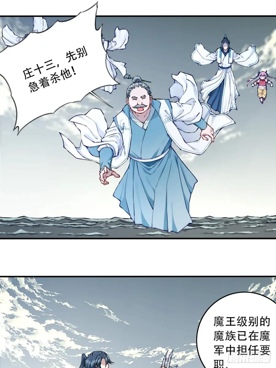 088：消失的百年！1