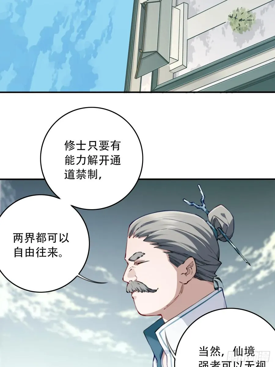089：跨越无尽海！5