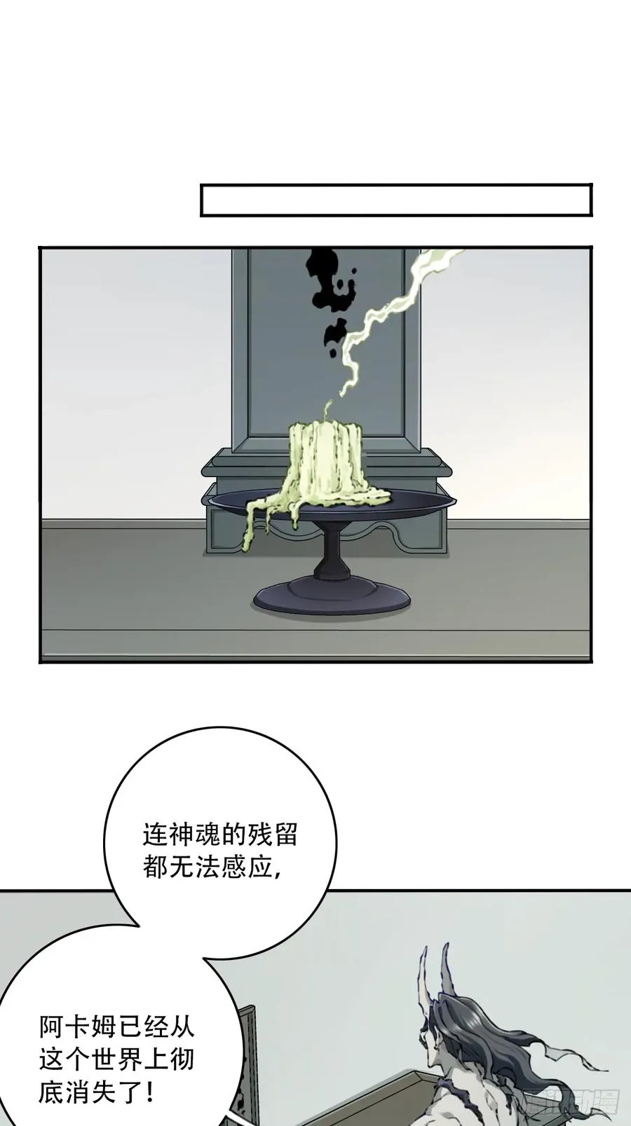 089：跨越无尽海！27