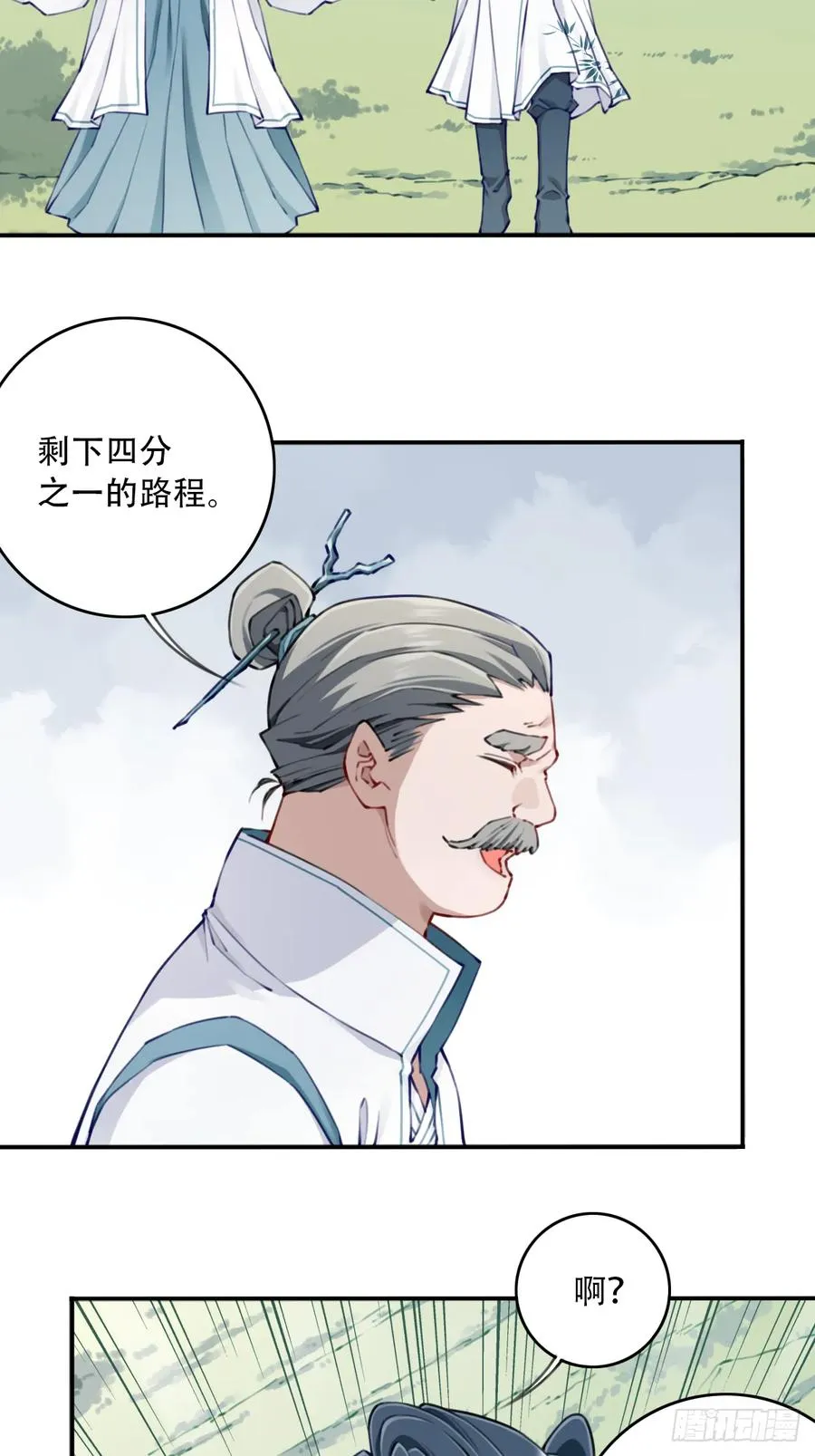 089：跨越无尽海！15
