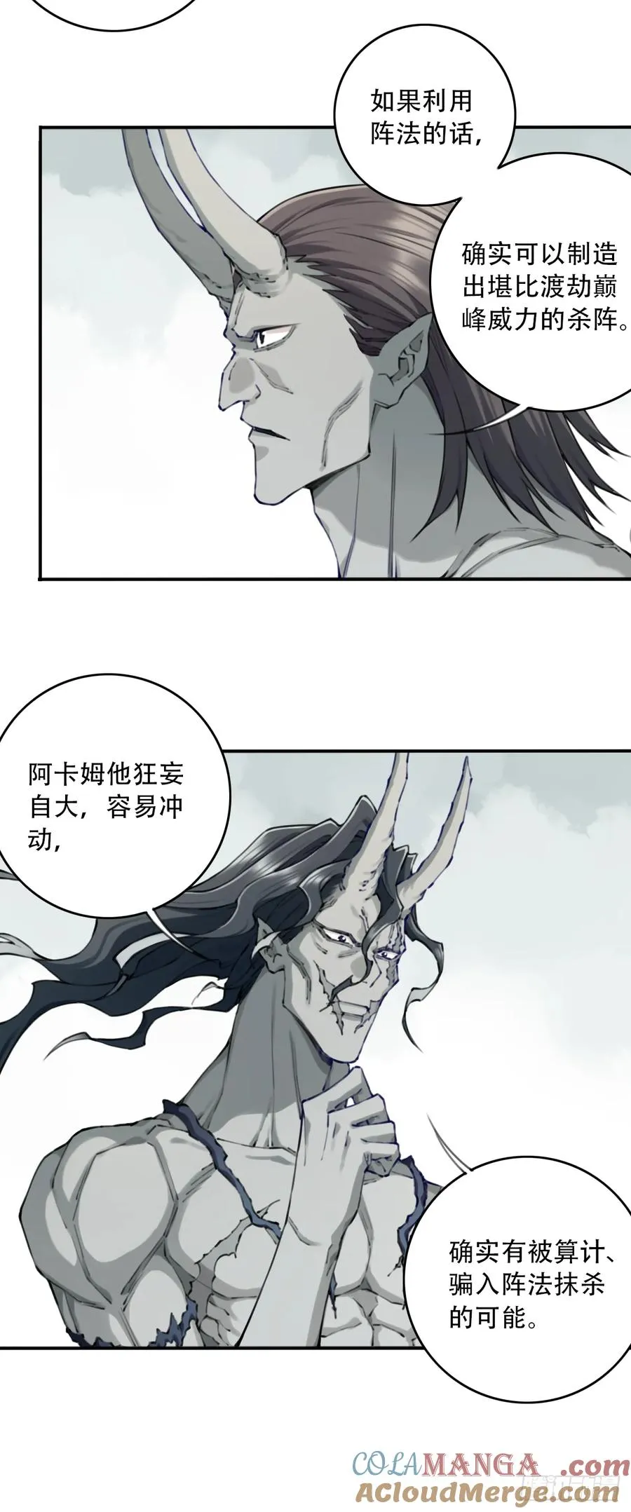 089：跨越无尽海！32