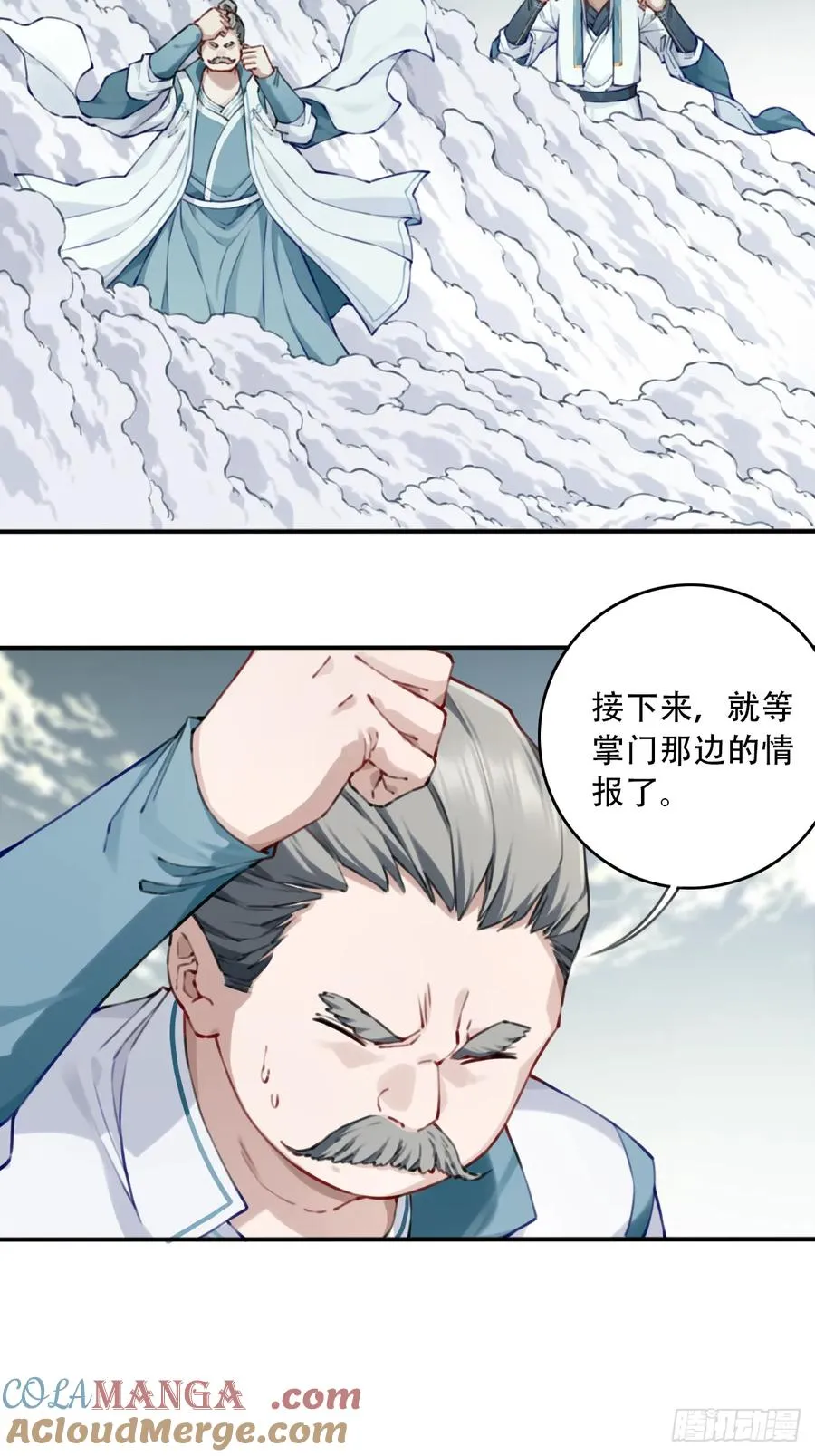 089：跨越无尽海！26
