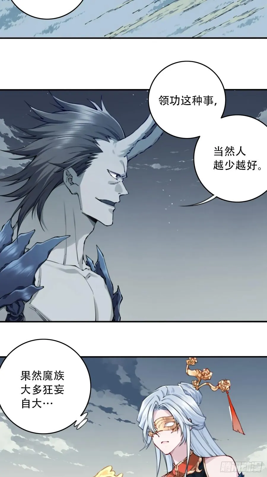 090：把情报带出去！16