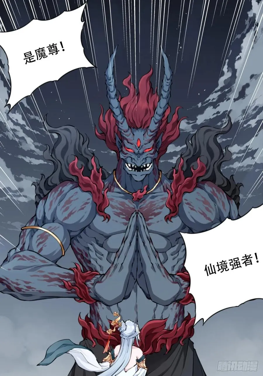 090：把情报带出去！41