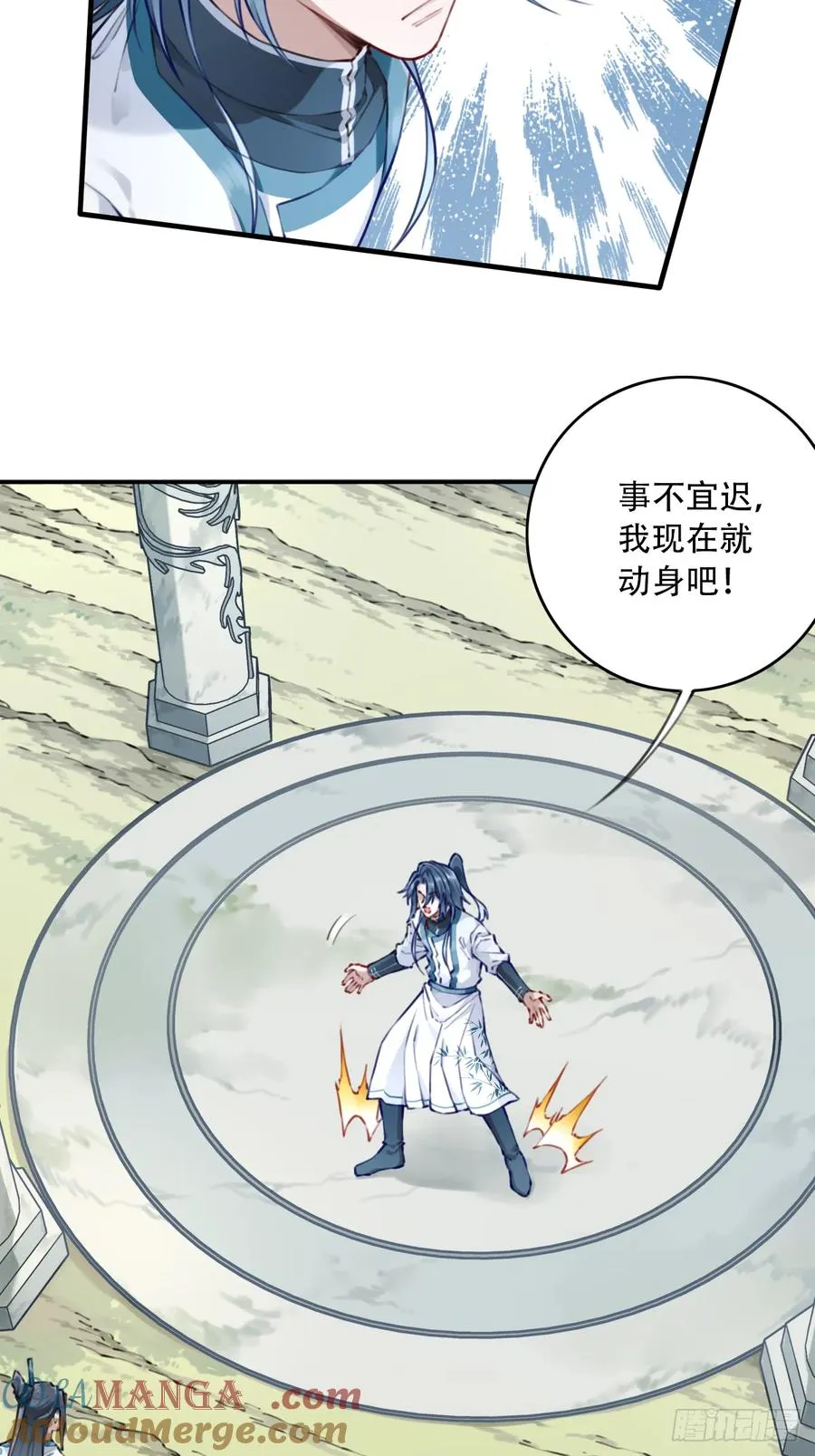 089：跨越无尽海！18