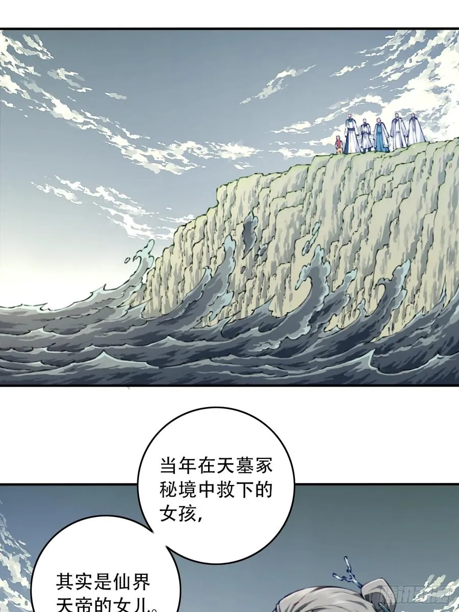 089：跨越无尽海！1