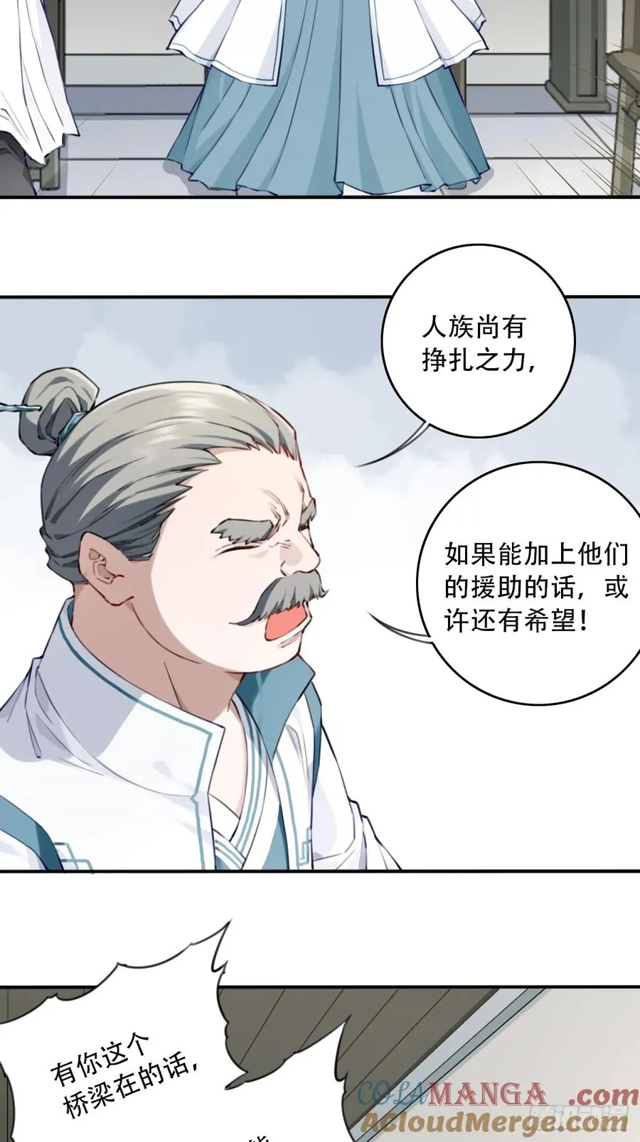 088：消失的百年！36