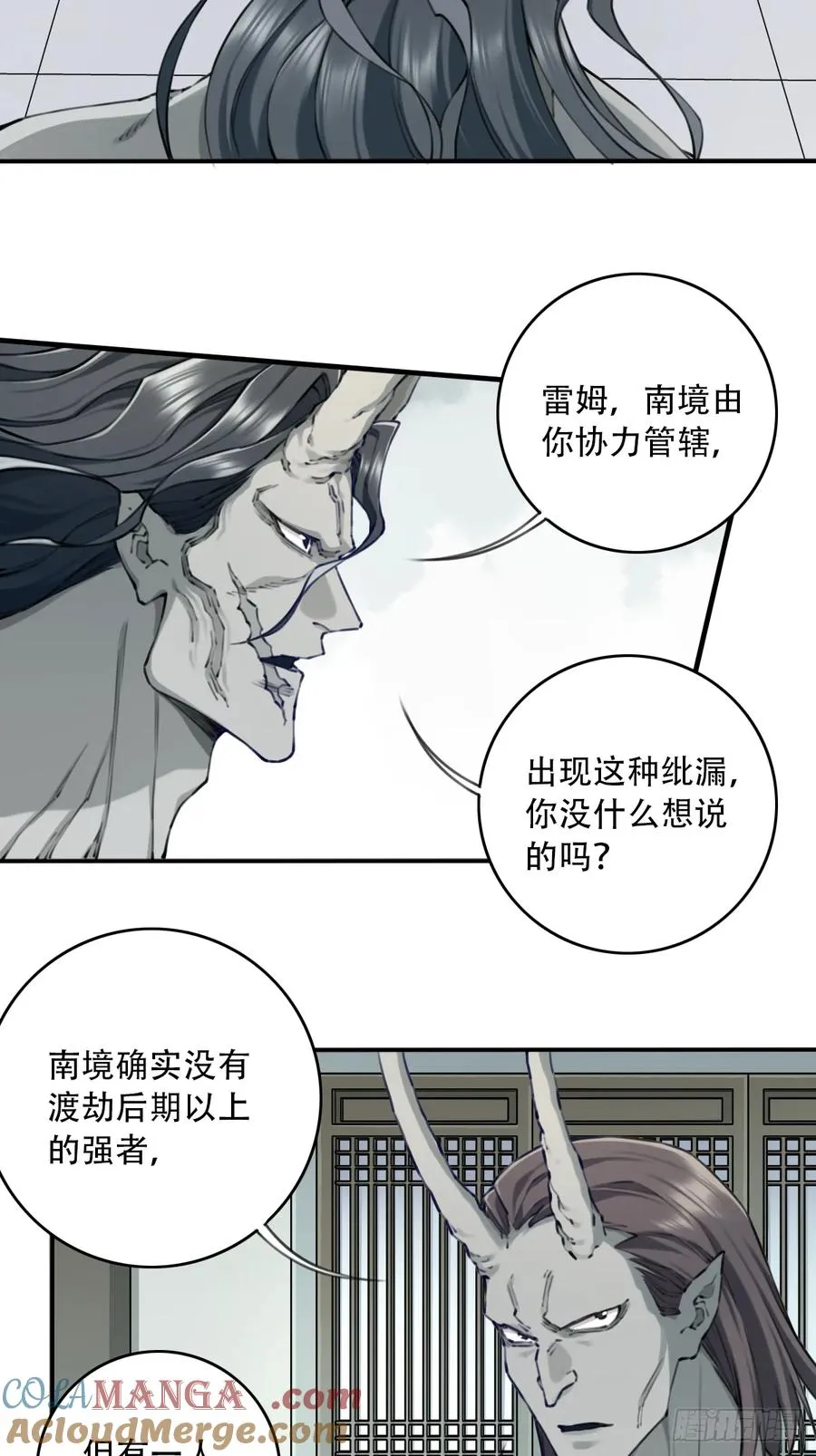 089：跨越无尽海！30