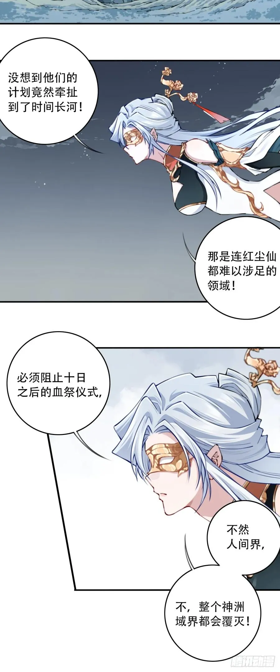 090：把情报带出去！38