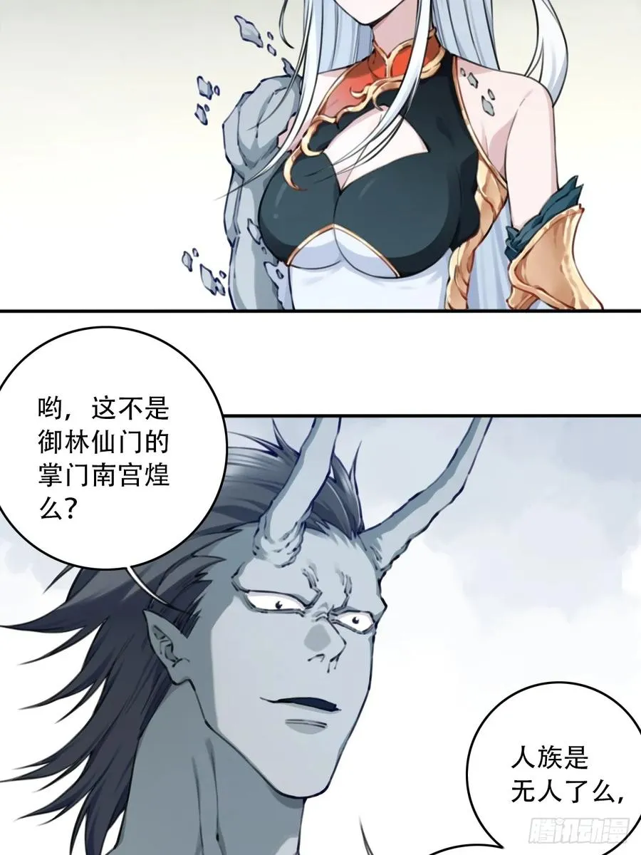 090：把情报带出去！13
