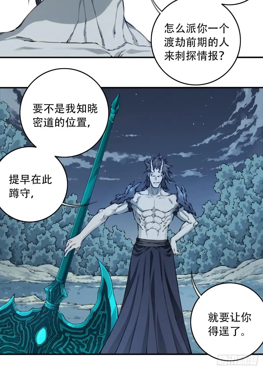 090：把情报带出去！14
