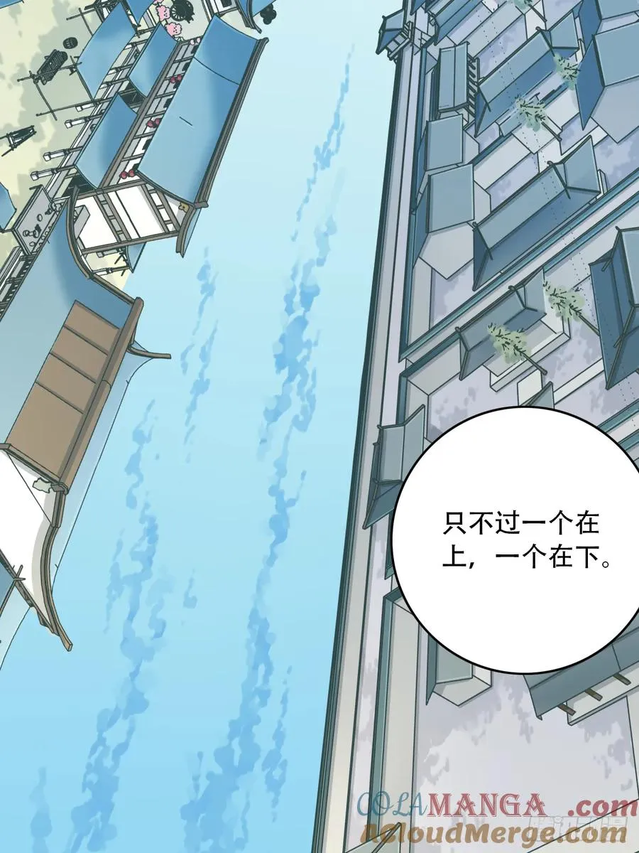 089：跨越无尽海！4