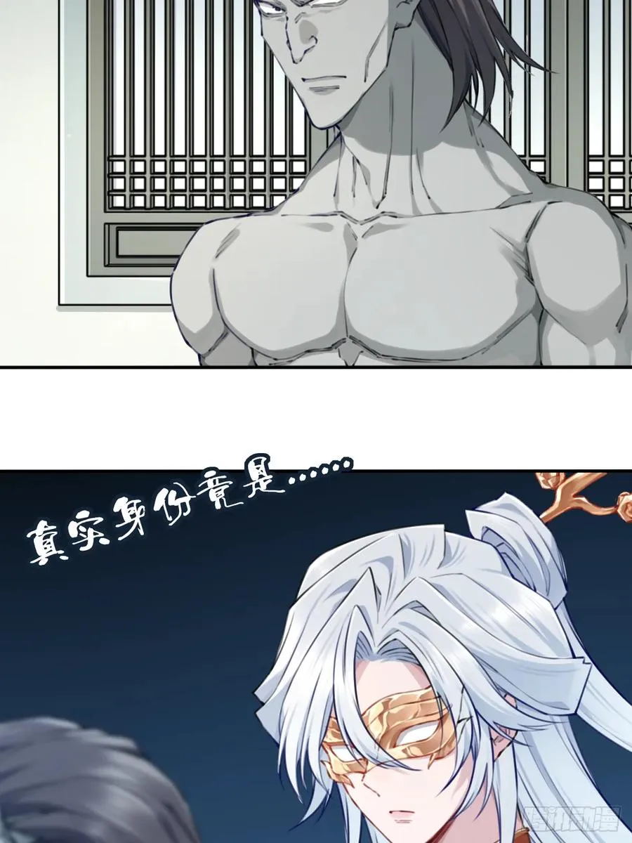 089：跨越无尽海！37