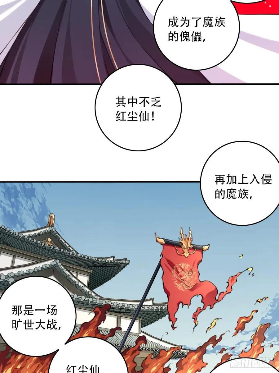 088：消失的百年！23