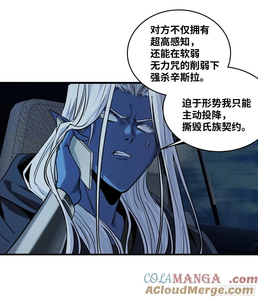 117 卓尔的信用27