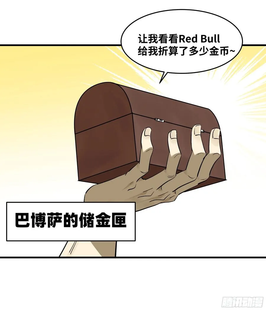 114 水之生灵与忠告25