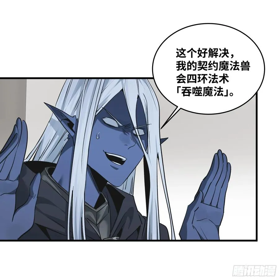 117 卓尔的信用4