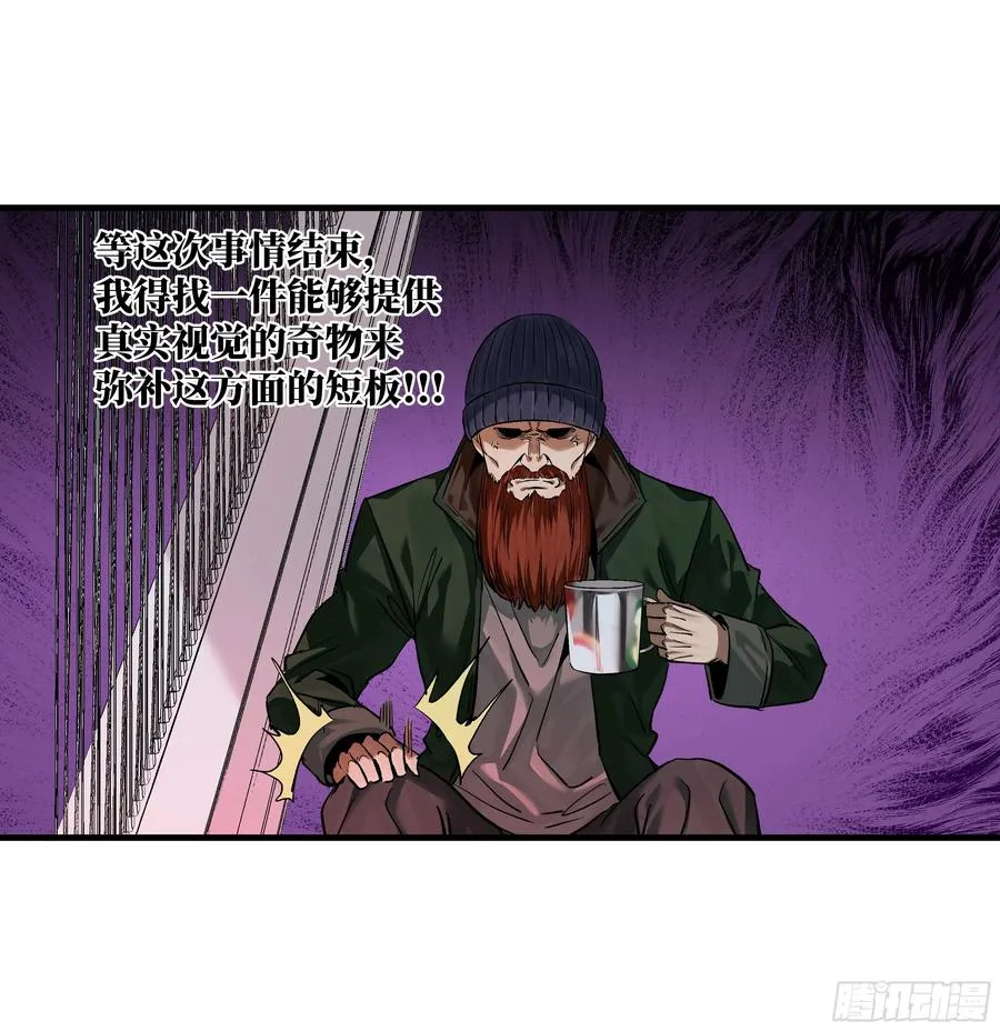 122 你的前方，再无敌手14