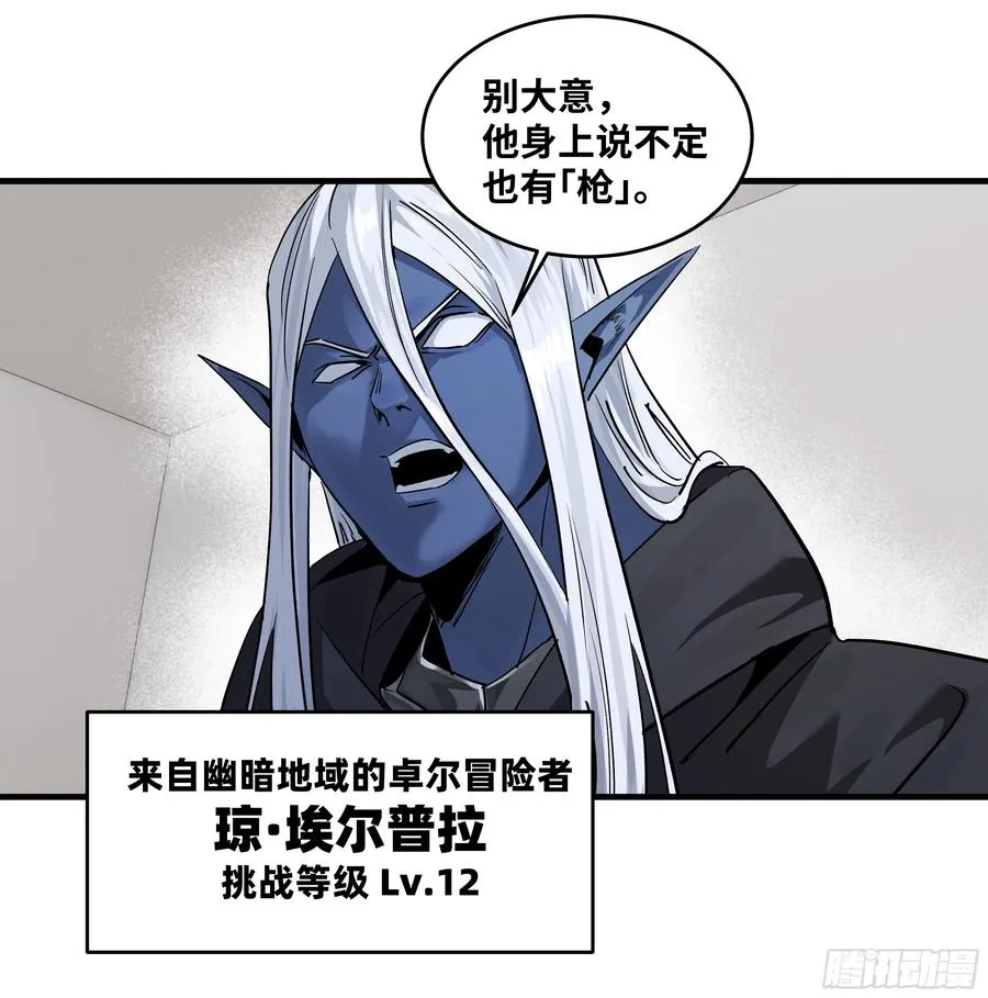 115 结算与夜战37