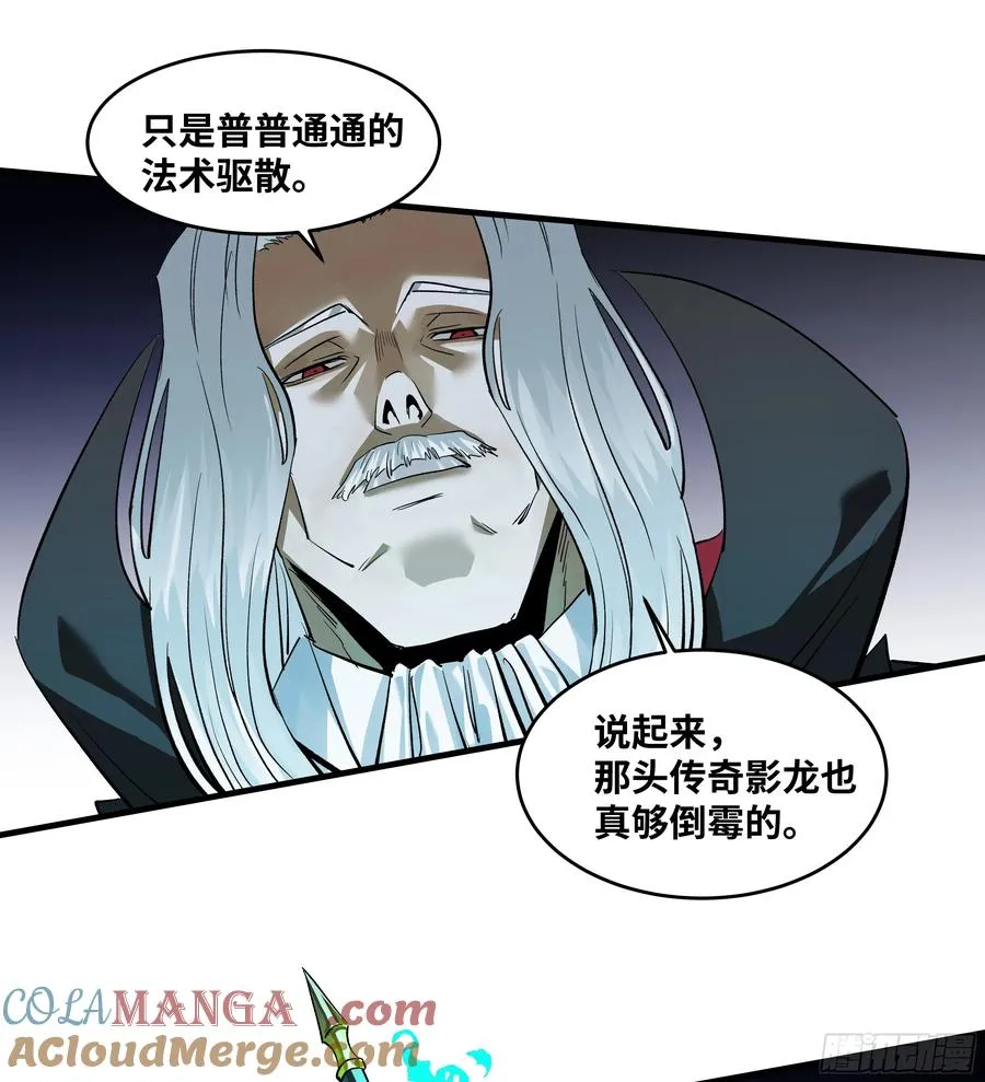 122 你的前方，再无敌手48