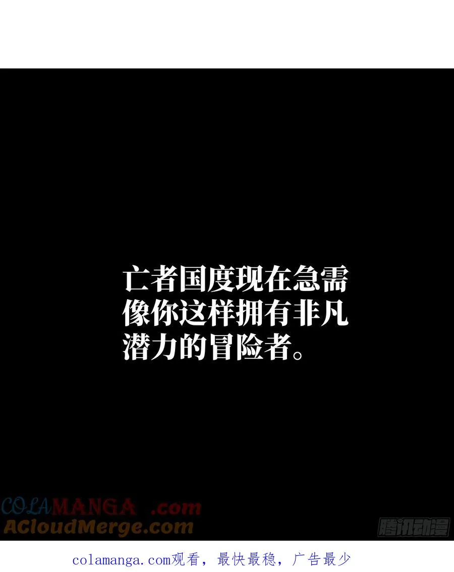 121 国度战争51