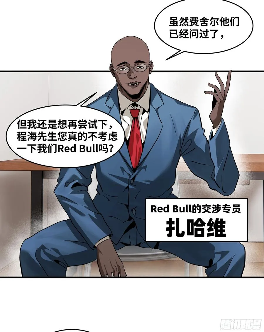 114 水之生灵与忠告17